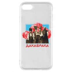 Apple iPhone SE 2020