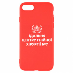 Apple iPhone SE 2020