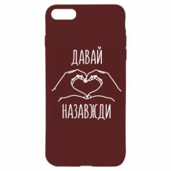 Apple iPhone SE 2020