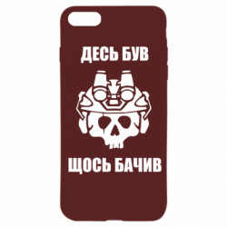 Apple iPhone SE 2020