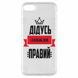 Apple iPhone SE 2020