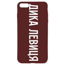 Apple iPhone SE 2020