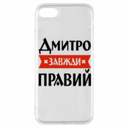 Apple iPhone SE 2020