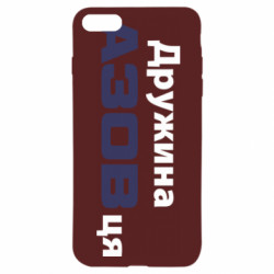 Apple iPhone SE 2020