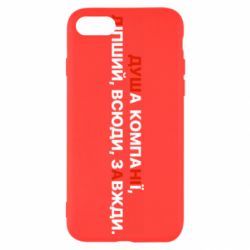 Apple iPhone SE 2020