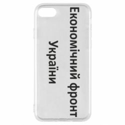 Apple iPhone SE 2020