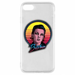 Apple iPhone SE 2020