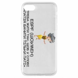 Apple iPhone SE 2020