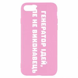 Apple iPhone SE 2020