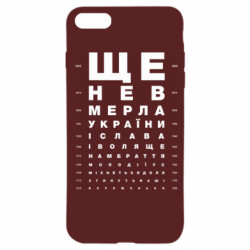 Apple iPhone SE 2020