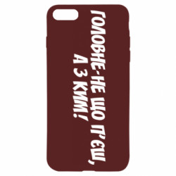 Apple iPhone SE 2020