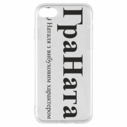 Apple iPhone SE 2020