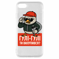 Apple iPhone SE 2020