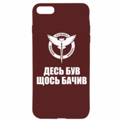 Apple iPhone SE 2020