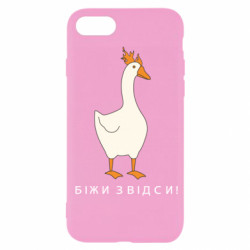 Apple iPhone SE 2020