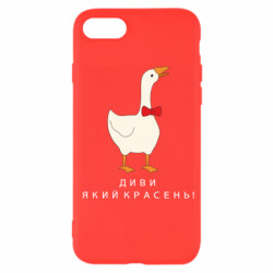 Apple iPhone SE 2020