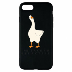 Apple iPhone SE 2020