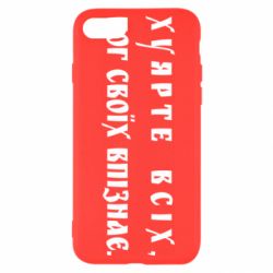 Apple iPhone SE 2020