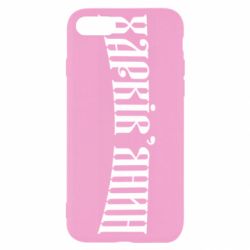 Apple iPhone SE 2020