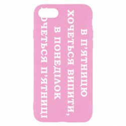Apple iPhone SE 2020