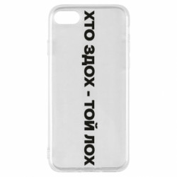 Apple iPhone SE 2020