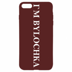 Apple iPhone SE 2020