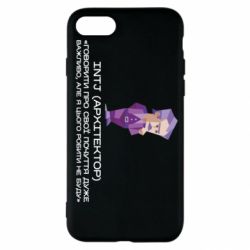 Apple iPhone SE 2020