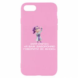 Apple iPhone SE 2020