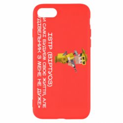 Apple iPhone SE 2020