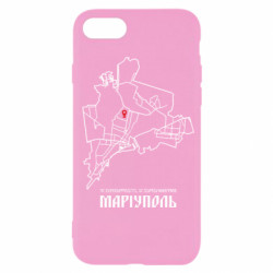 Чехол из раздела Наша Донеччина Карта Мариуполь для Apple iPhone SE 2020 - FATLINE Чехол из раздела Наша Донеччина Карта Мариуполь для Apple iPhone SE 2020