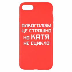 Apple iPhone SE 2020