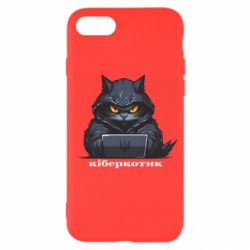 Чехол из раздела Программистам киберкотик хакер для Apple iPhone SE 2020 - FATLINE Чехол из раздела Программистам киберкотик хакер для Apple iPhone SE 2020