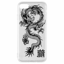 Apple iPhone SE 2020