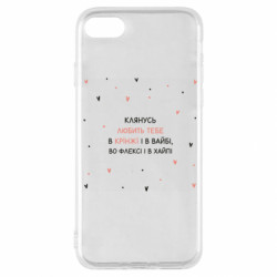 Apple iPhone SE 2020