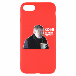 Apple iPhone SE 2020