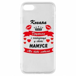 Apple iPhone SE 2020