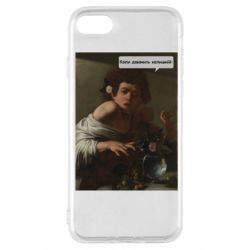 Apple iPhone SE 2020