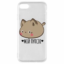 Apple iPhone SE 2020