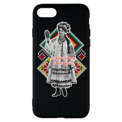 Apple iPhone SE 2020