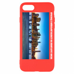 Apple iPhone SE 2020