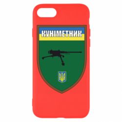 Apple iPhone SE 2020