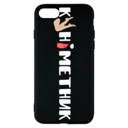 Apple iPhone SE 2020