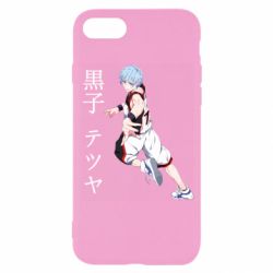 Apple iPhone SE 2020