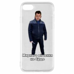 Apple iPhone SE 2020