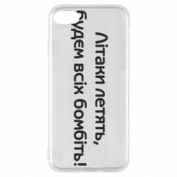 Apple iPhone SE 2020