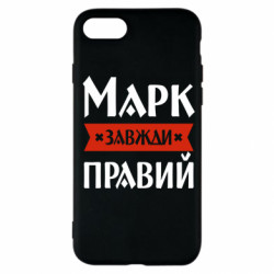 Apple iPhone SE 2020