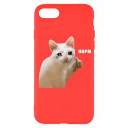 Apple iPhone SE 2020