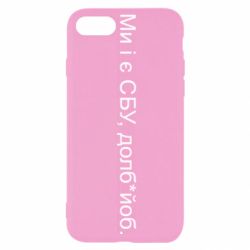 Apple iPhone SE 2020