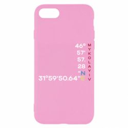 Apple iPhone SE 2020