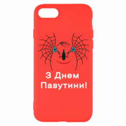 Apple iPhone SE 2020